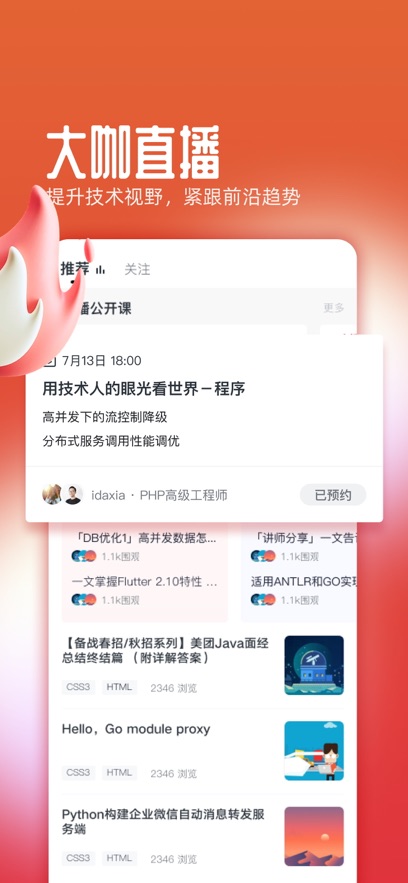 Ľappv8.6.6 ֻ