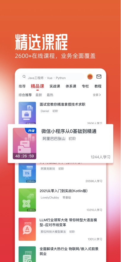 Ľappv8.6.6 ֻ