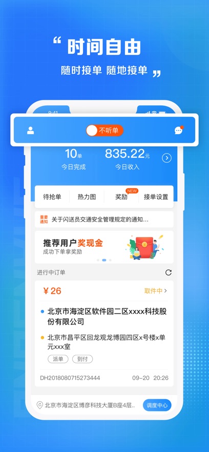 Աӵappv8.9.0 °