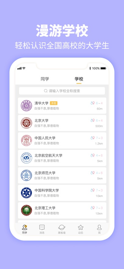 Summer app°v5.0.1 ֻ