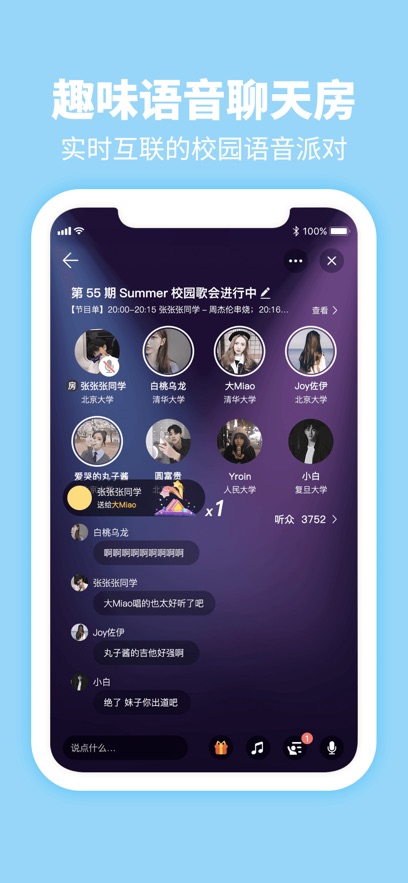 Summer app°v5.0.1 ֻ