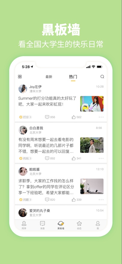 Summer app°v5.0.1 ֻ