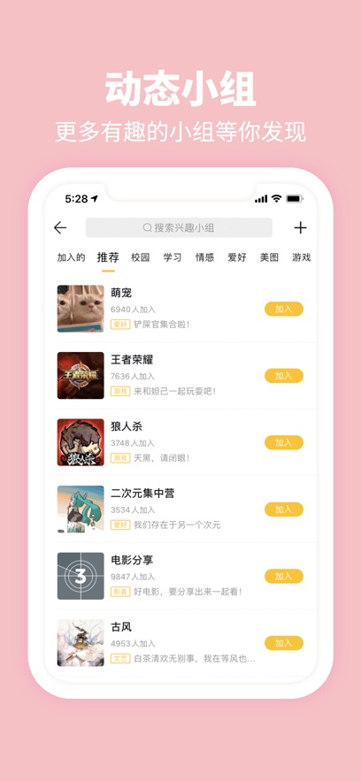 Summer app°v5.0.1 ֻ