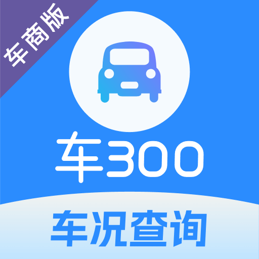300רҵ氲װv3.2.9.0 °