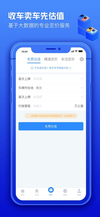 300רҵ氲װv3.2.9.0 °
