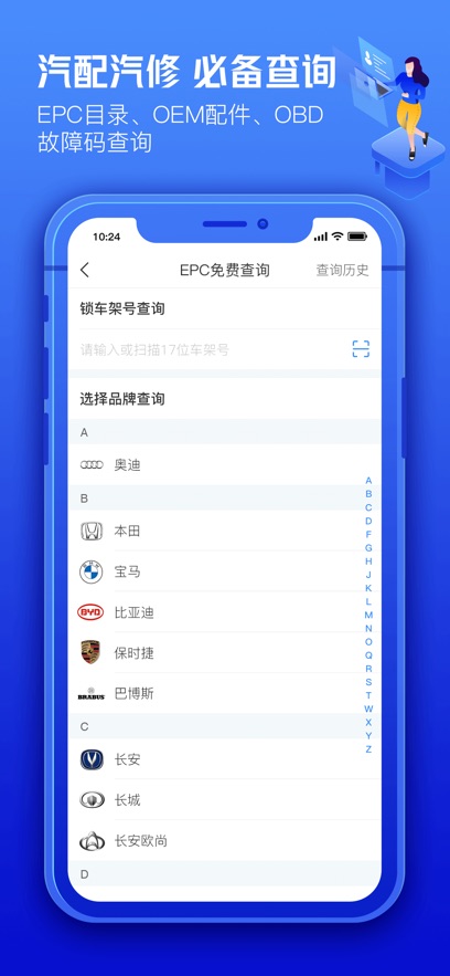 300רҵ氲װv3.2.9.0 °