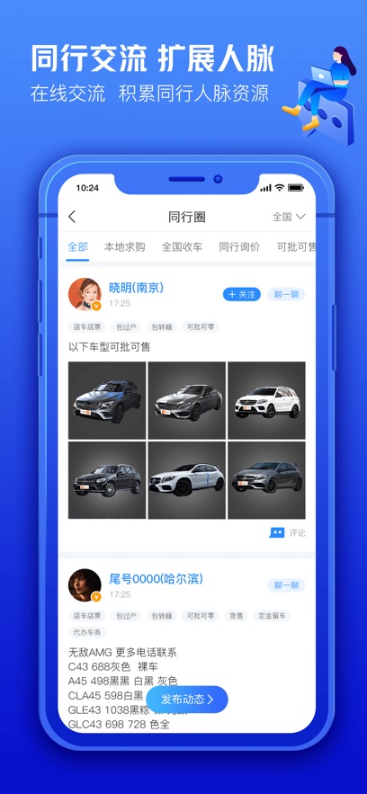 300רҵ氲װv3.2.9.0 °
