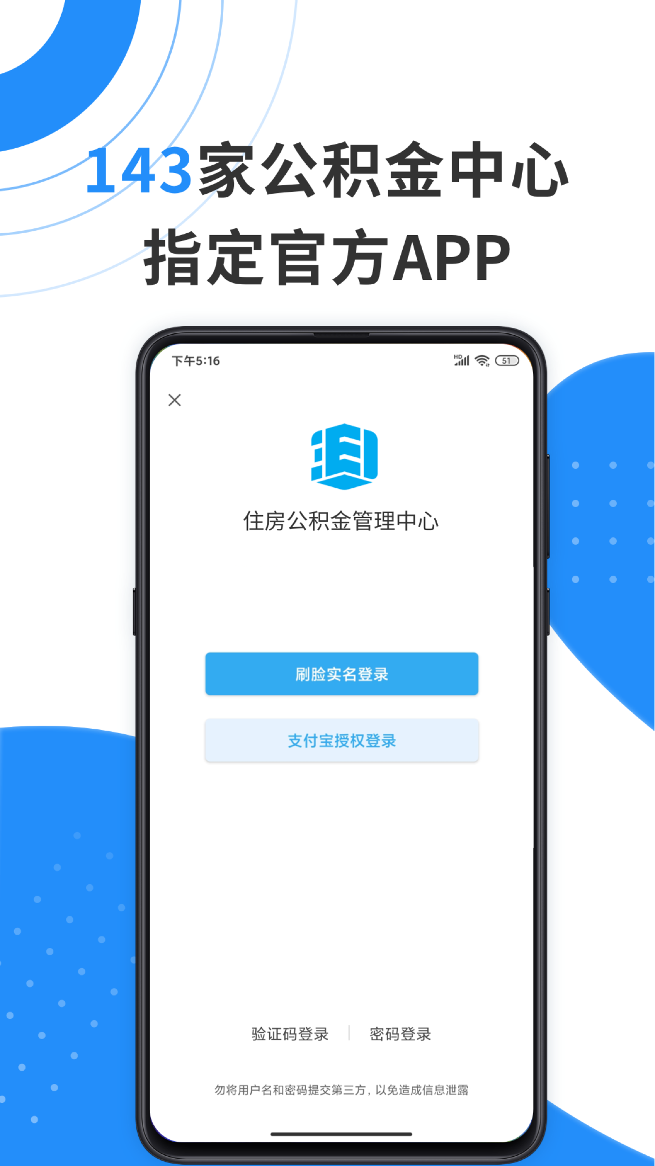 ֻappذװٷv4.4.7 ֻ