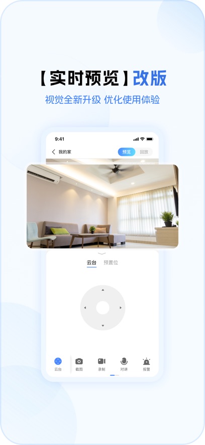 v380proͷذװv2.1.74 ֻ