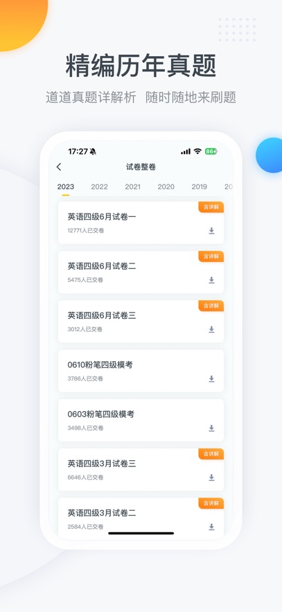 ۱appv3.6.0.4 ֻ