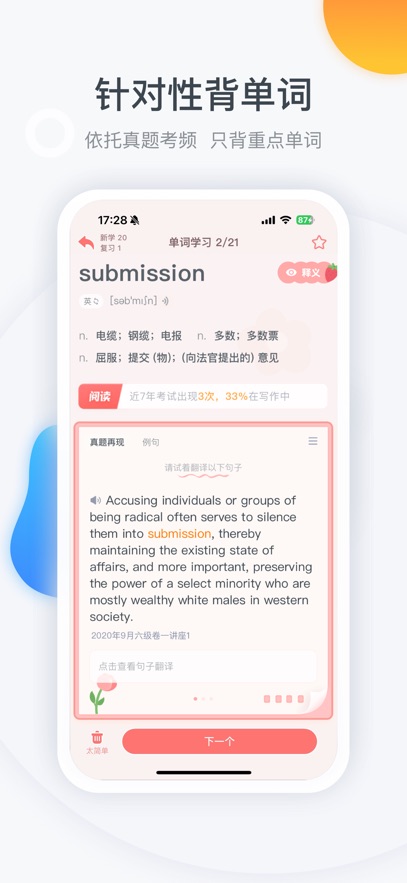۱appv3.6.0.4 ֻ