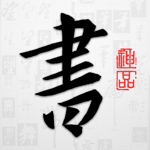 Թ鷨appѰv5.2.1 ֻ