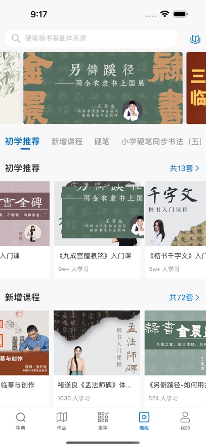 Թ鷨appѰv5.2.1 ֻ