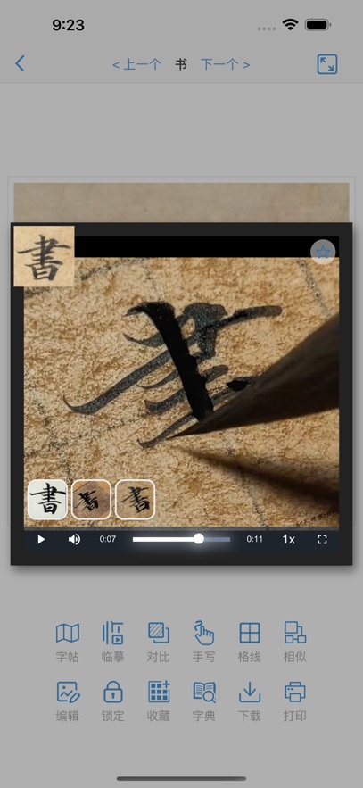 Թ鷨appѰv5.2.1 ֻ