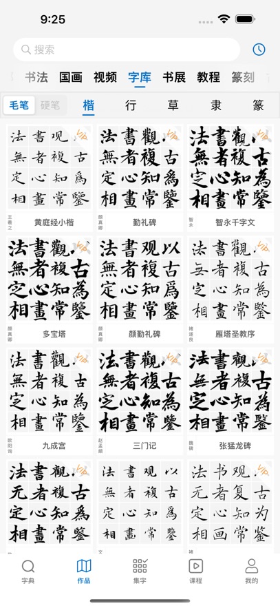Թ鷨appѰv5.2.1 ֻ