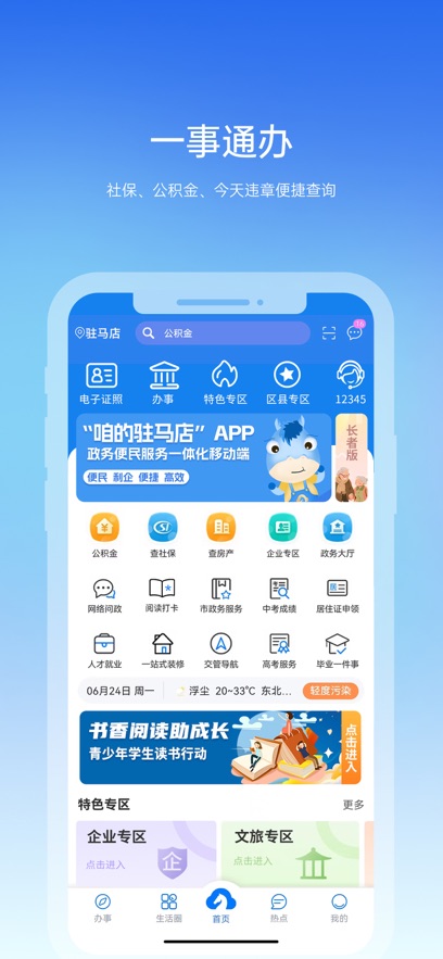 ۵פv4.1.0 ֻ