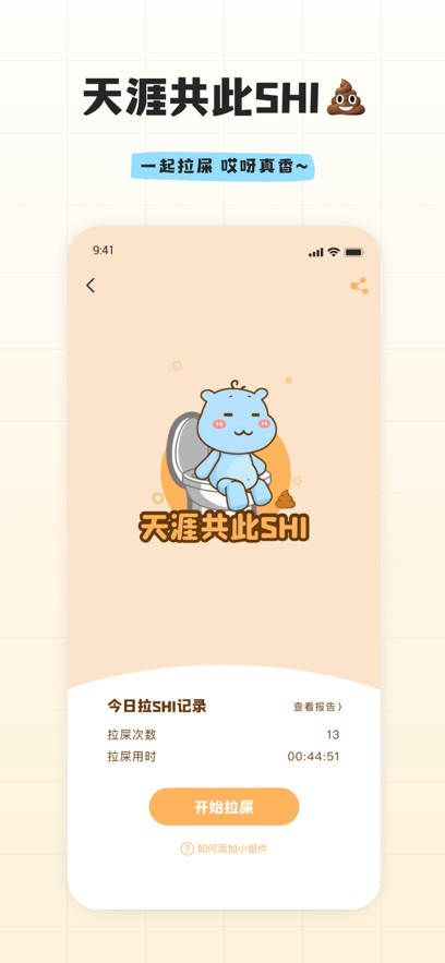 ʶٷv2.9.1.1 °