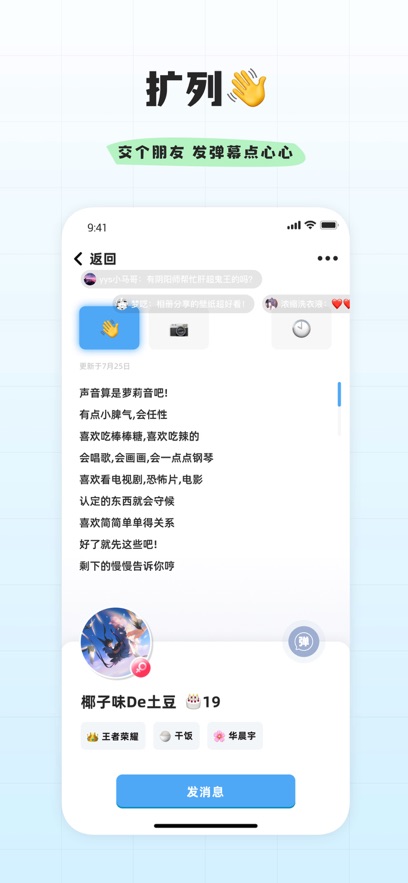 ʶٷv2.9.1.1 °