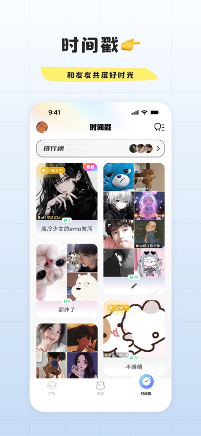ʶٷv2.9.1.1 °