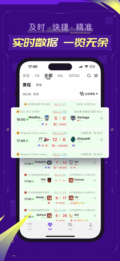 5eplayֻٷv6.6.3 °