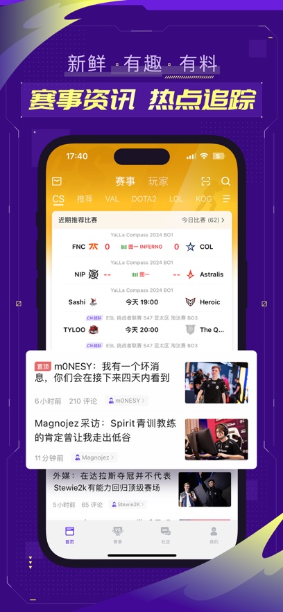 5eplayֻٷv6.6.3 °