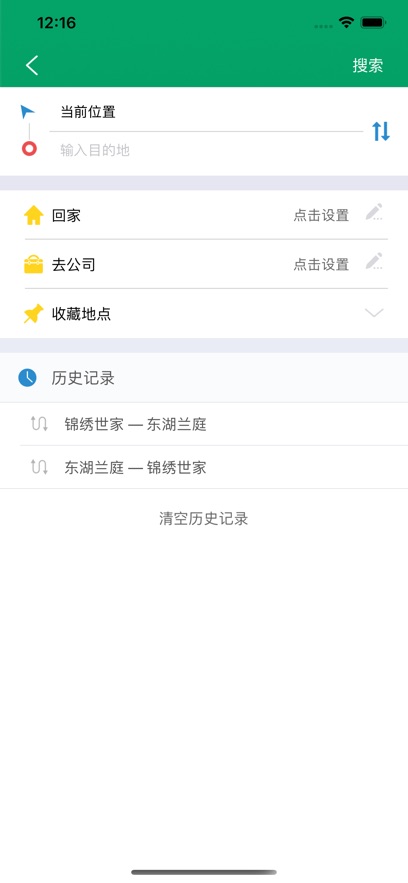 ˳ͨʿapp°v1.0.9 ֻ