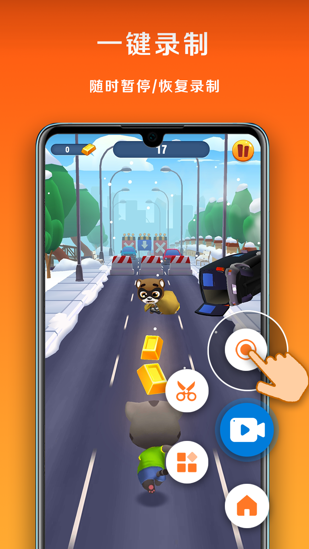 С¼appٷv3.1.7.0 ׿