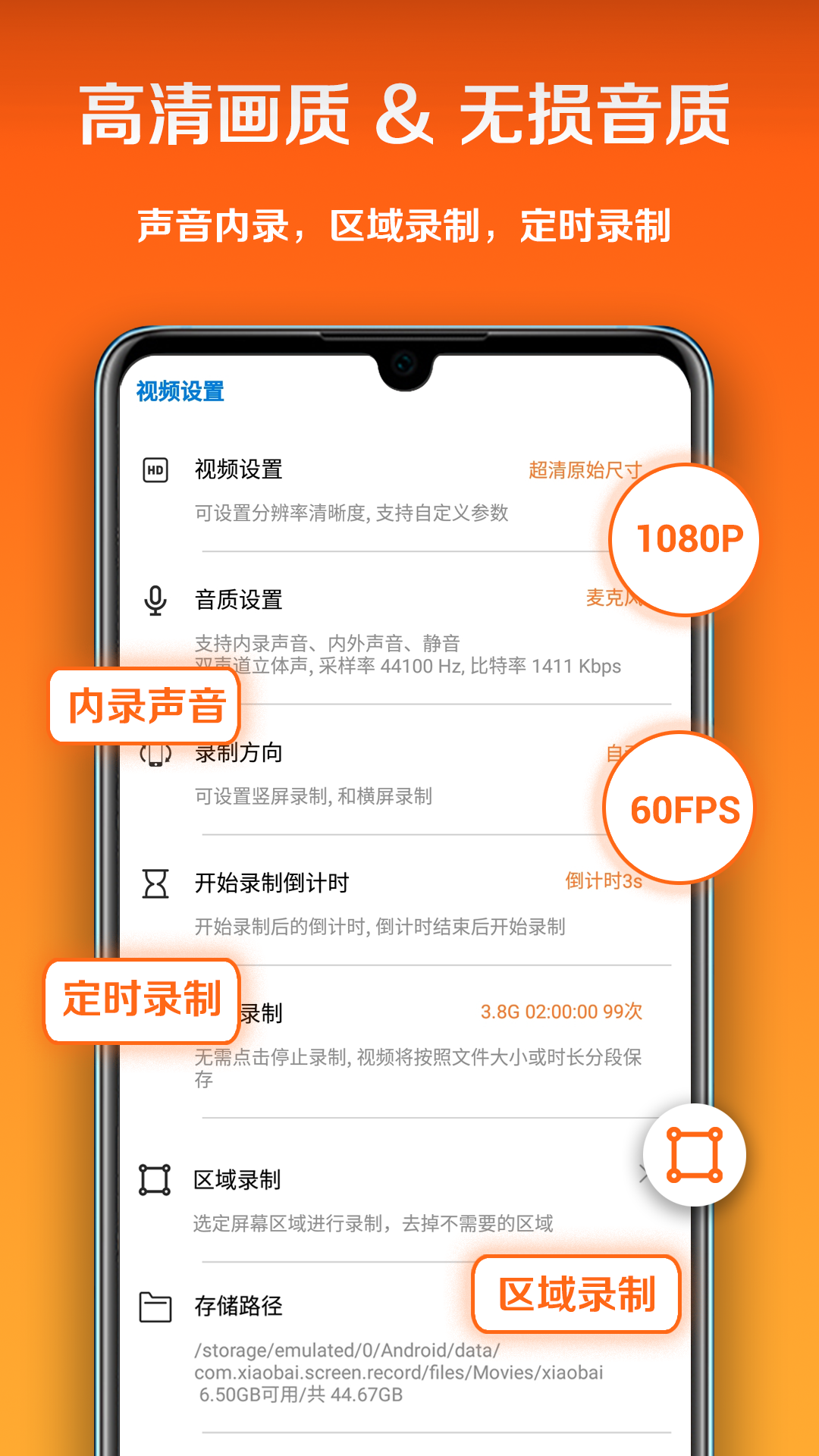 С¼appٷv3.1.7.0 ׿