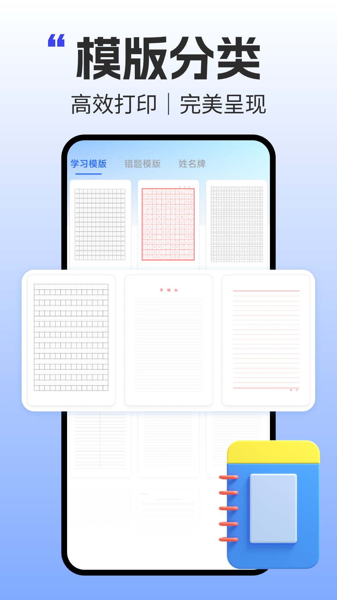 С׺дӡAPPv1.0.5 ׿