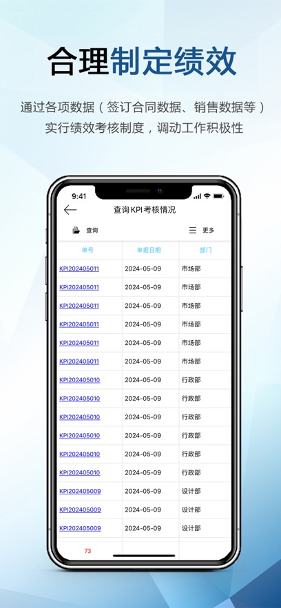 ʿֻv4.0.24 °
