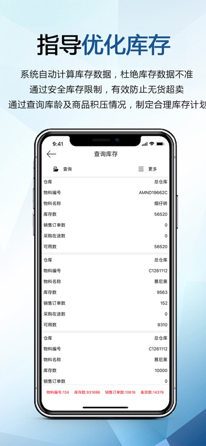 ʿֻv4.0.24 °
