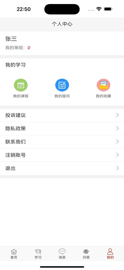 С׸ҵѵӪv1.0.4 °