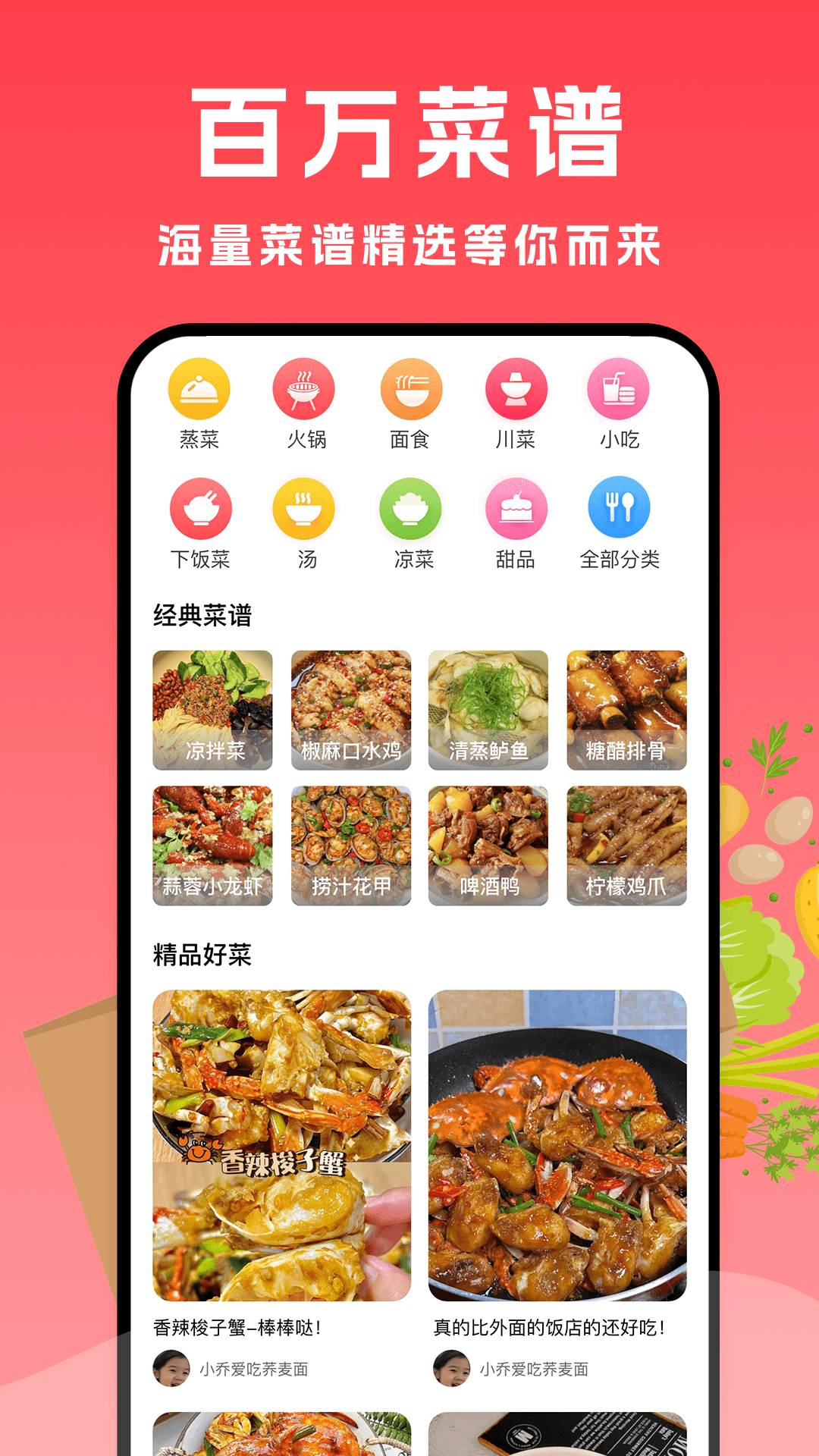 Сײappv1.3.0 ׿