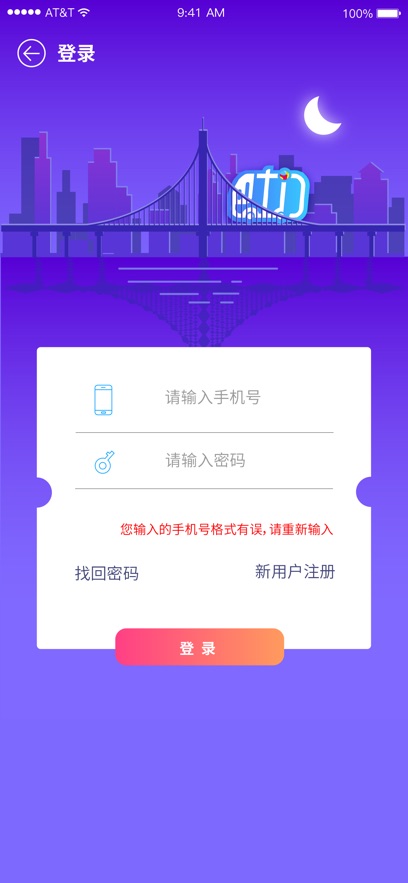 ʿAPPذװ°汾v3.4.7 ֻ
