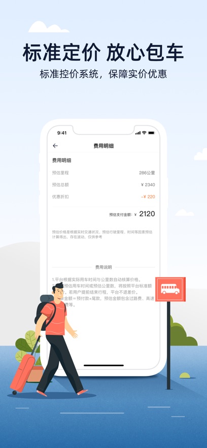 ˰ʿ˶v4.6.9 ֻ