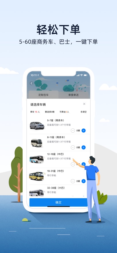 ˰ʿ˶v4.6.9 ֻ