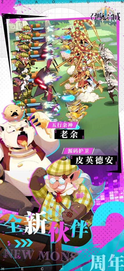 ٻϳ2ذװv2.3.00 ֻ