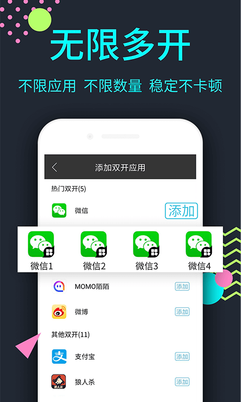 ΢appv12.5.6.0 ׿