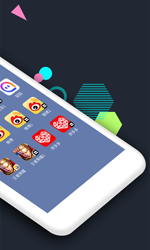 ΢appv12.5.6.0 ׿