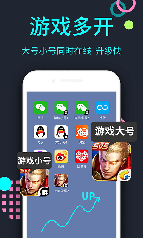 ΢appv12.5.6.0 ׿