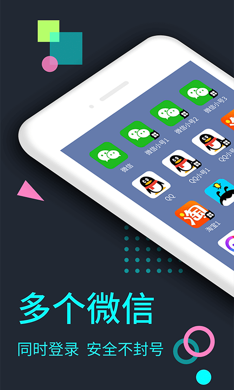 ΢appv12.5.6.0 ׿
