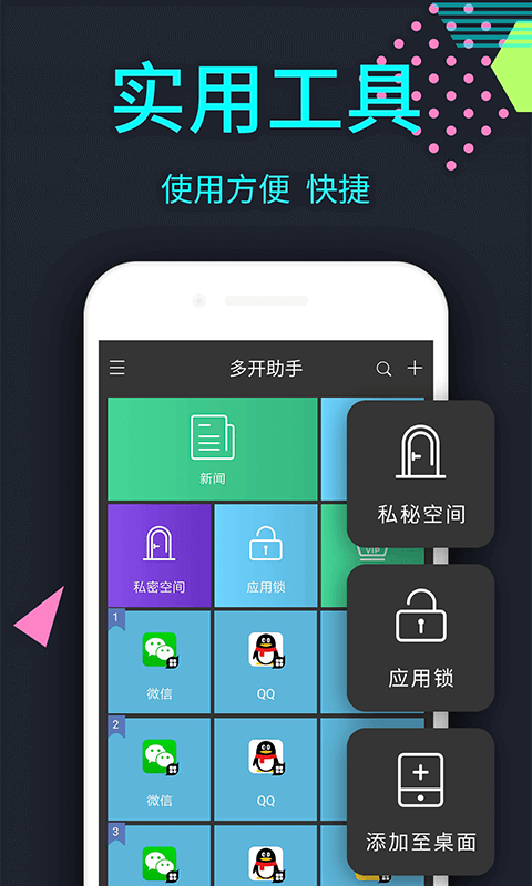 ΢appv12.5.6.0 ׿