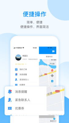 ϰʿv3.1.7 ׿