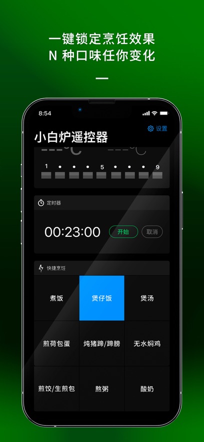 С¯ңapp°v3.0.23 ֻ