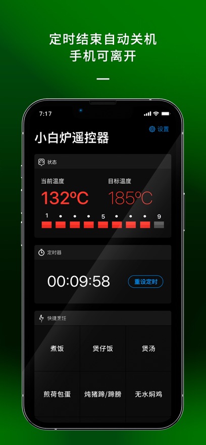 С¯ңapp°v3.0.23 ֻ