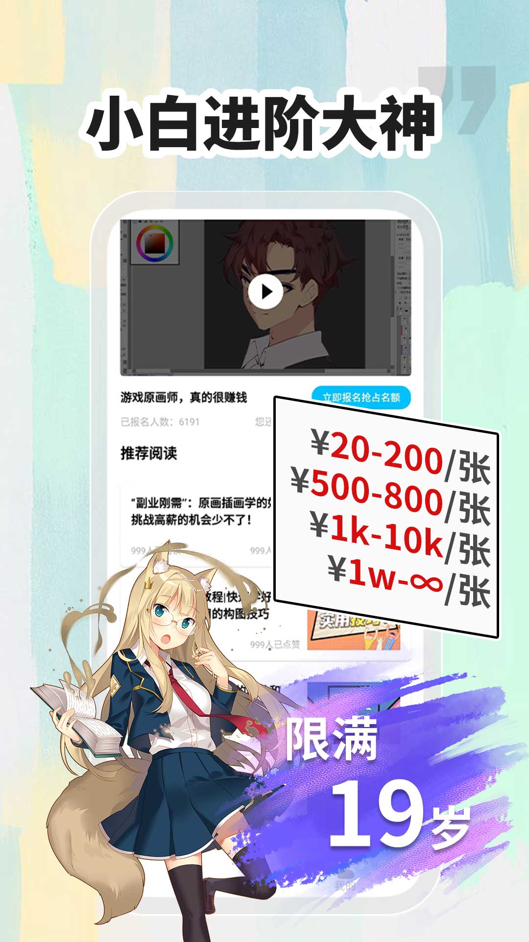 Сѧԭ°v1.2.2 ׿