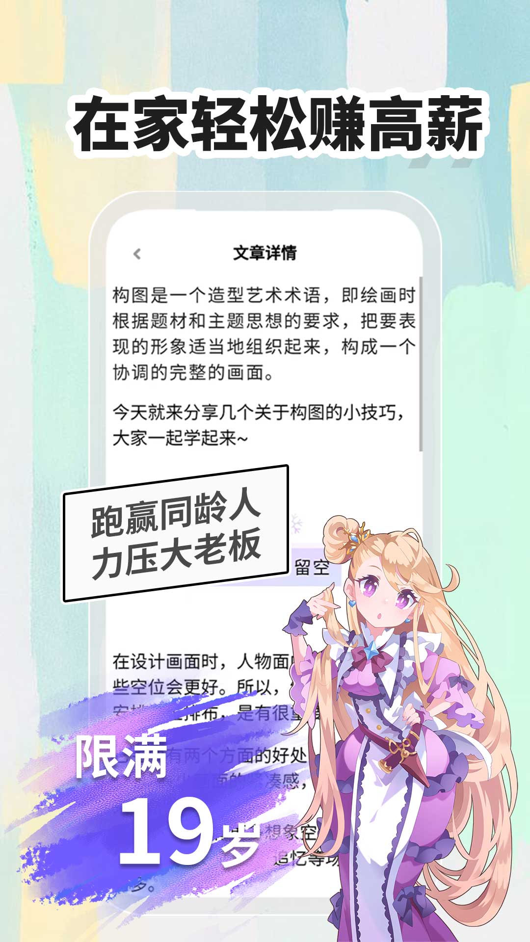 Сѧԭ°v1.2.2 ׿