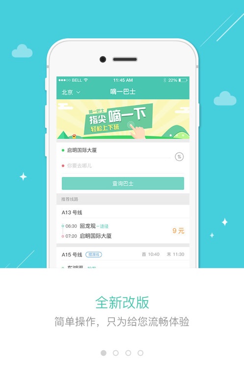 һʿappv3.9.77 °