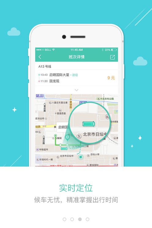һʿappv3.9.77 °
