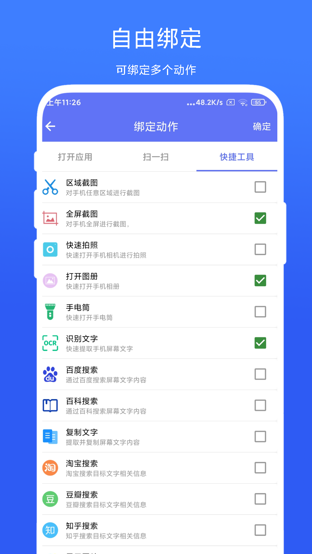 ToolBoxС׵ذװV1.0.5 ׿